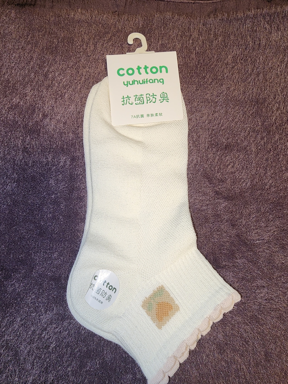 OTTO White Low-Cut Cotton Socks With Graphic - A7 Anti-bacterial $8 NWT